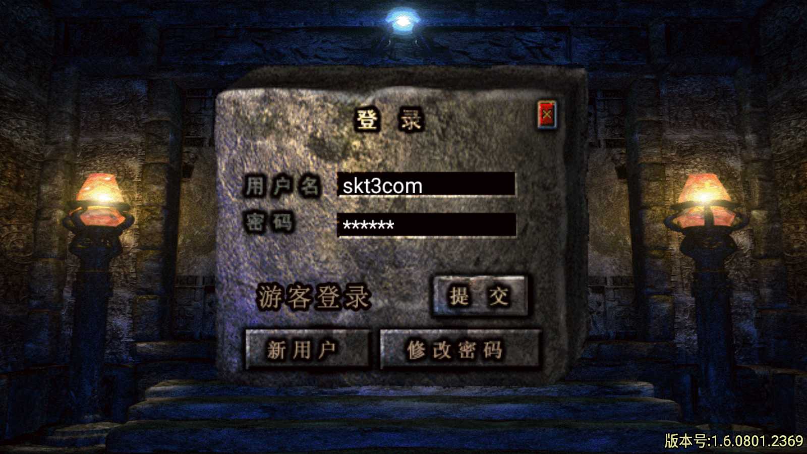 【斗罗合击-白猪2】战神引擎传奇WIN服务端+GM工具+双端+架设教程