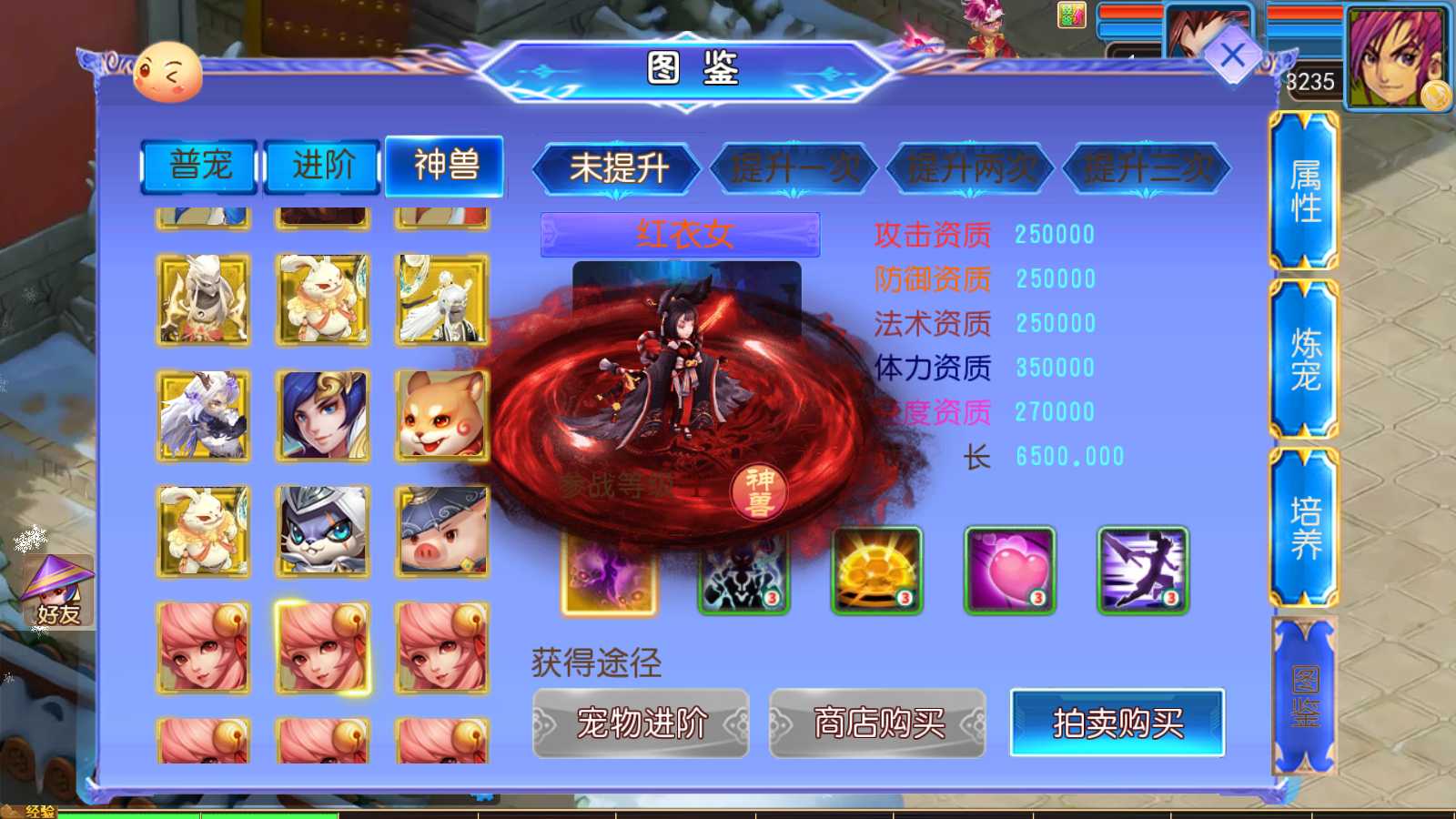 【幽魂突破之美少女成长记尊享挂机版】MT3换皮梦幻西游Linux服务端+GM后台+双端+源码+架设教程