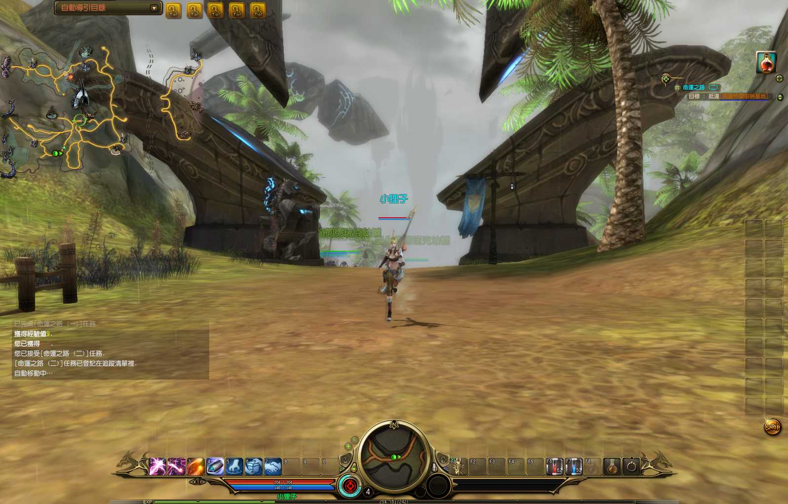 【龙心传奇8职业修复版】3D魔幻RPG端游Win服务端+网页注册+GM指令+PC客户端+架设教程