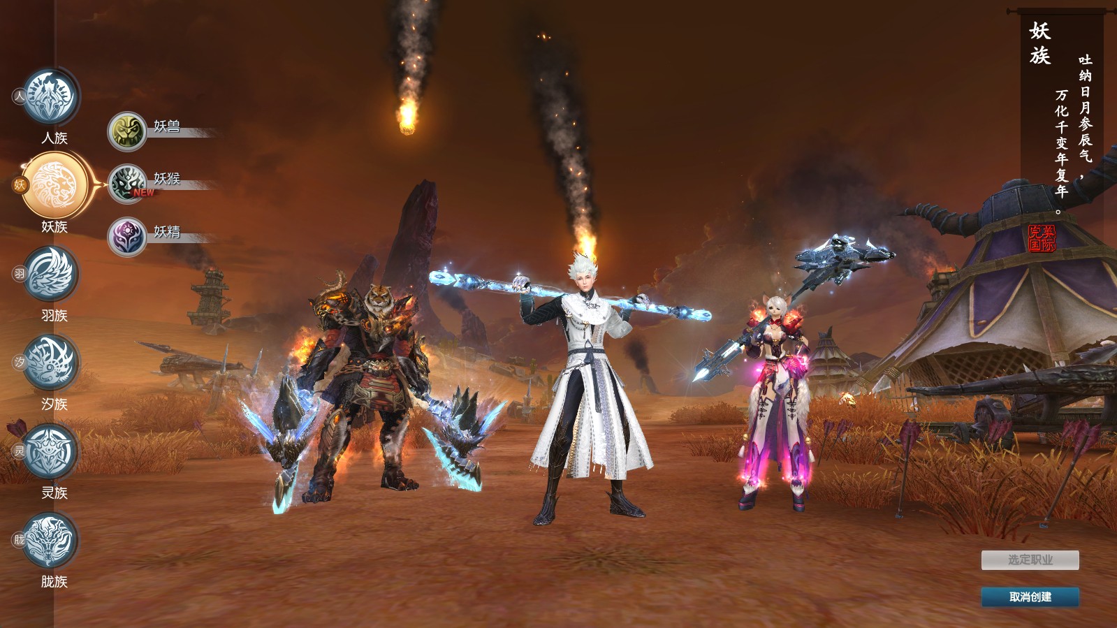 【完美国际172V340妖族崛起15职业】3D魔幻RPG端游Linux服务端+管理后台+GM完整指令+GM工具+PC客户端+架设教程