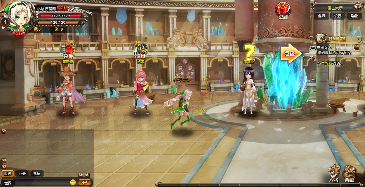 【魂之力量】魔幻横版RPG页游WIN服务端+GM工具+货币修改教程+架设教程