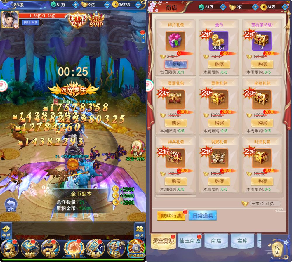 【九州之绿野仙踪平台币内购版】三网H5游戏Linux服务端+管理后台+GM授权后台+简易安卓客户端+架设教程