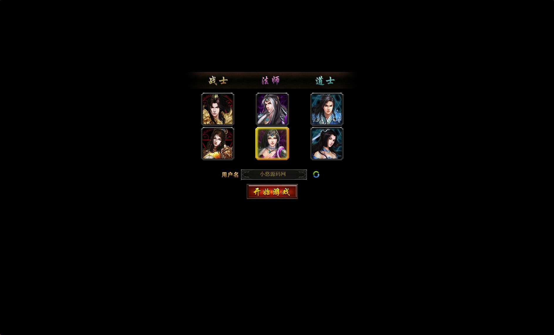 【神界传奇】典藏传奇页游Win服务端+货币修改教程+架设教程