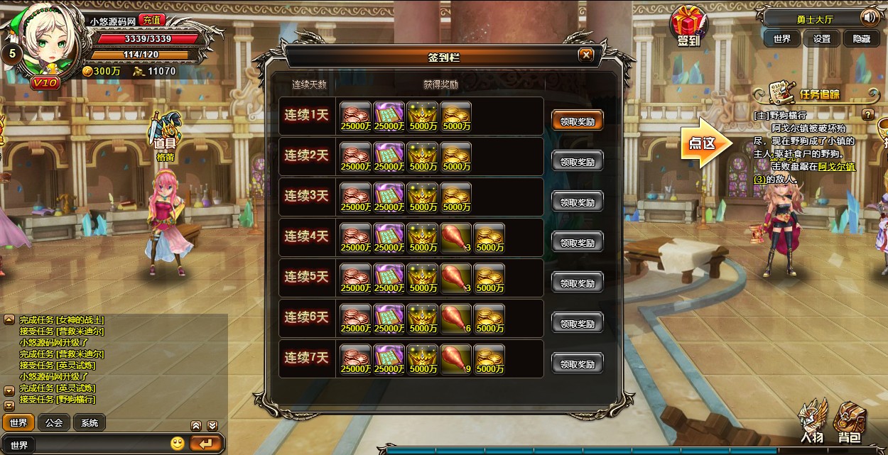 【魂之力量】魔幻横版RPG页游WIN服务端+GM工具+货币修改教程+架设教程