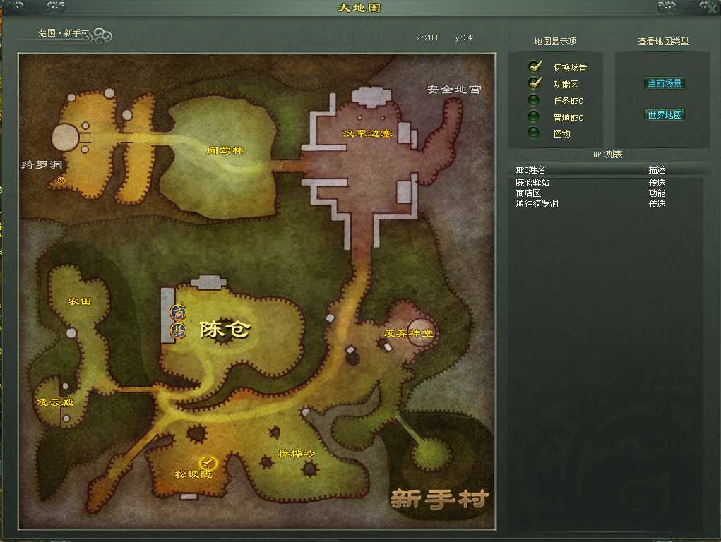 【君临九州OL】2.5D典藏国战端游Win服务端+网页注册+GM充值后台+解包工具+PC客户端+架设教程