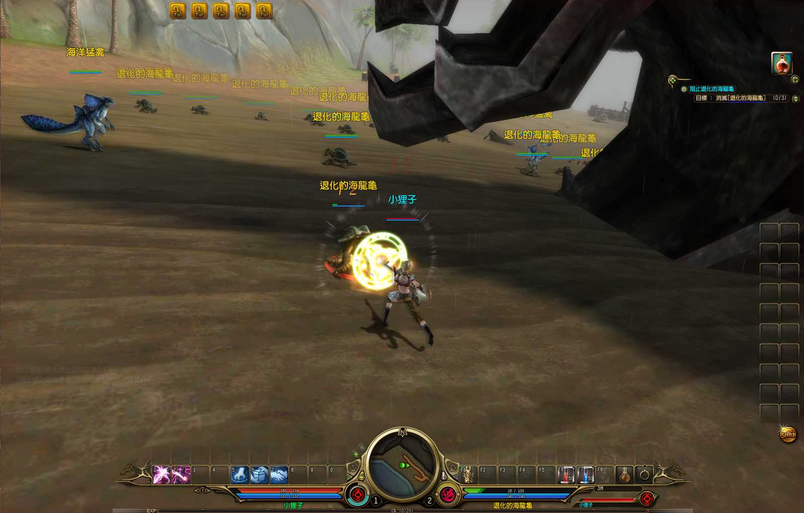 【龙心传奇8职业修复版】3D魔幻RPG端游Win服务端+网页注册+GM指令+PC客户端+架设教程