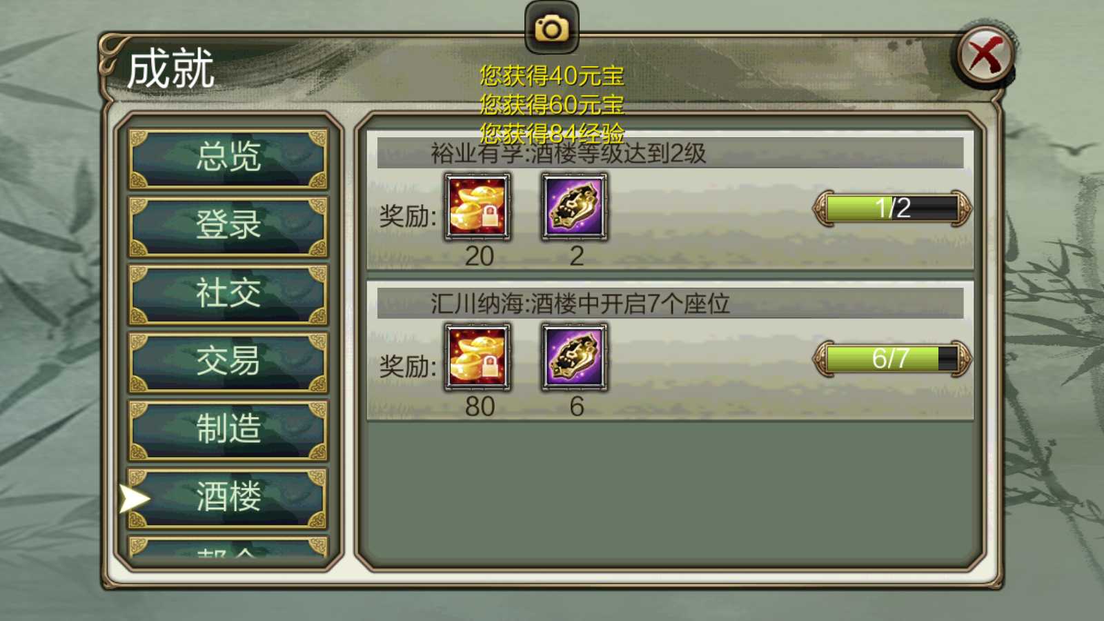 【3D天龙八部7职业防官版】经典武侠手游Linux服务端+本地注册验证+GM授权后台+双端+架设教程