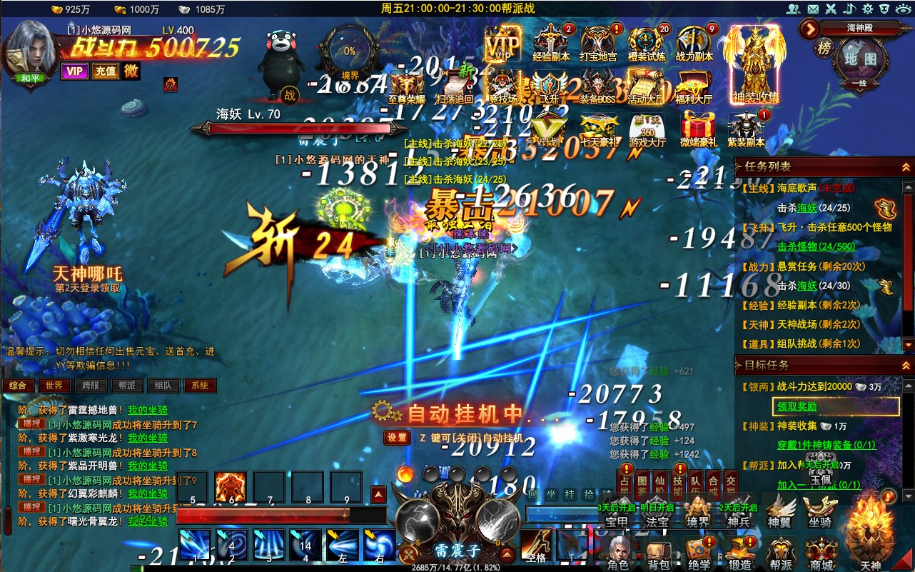 【大青云400级修复版】东方魔幻3D游戏WIN服务端+微端+清档+PC客户端+GM工具+GM命令+架设教程