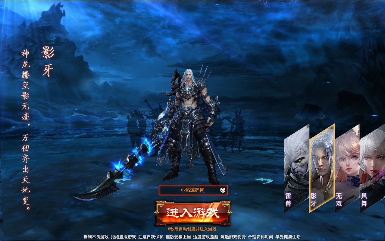 【大青云400级修复版】东方魔幻3D游戏WIN服务端+微端+清档+PC客户端+GM工具+GM命令+架设教程