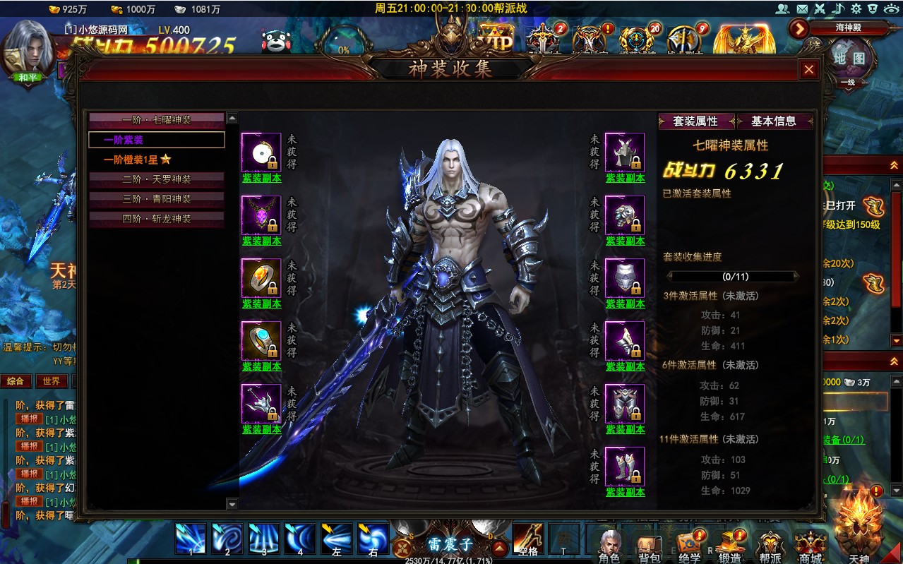【大青云400级修复版】东方魔幻3D游戏WIN服务端+微端+清档+PC客户端+GM工具+GM命令+架设教程