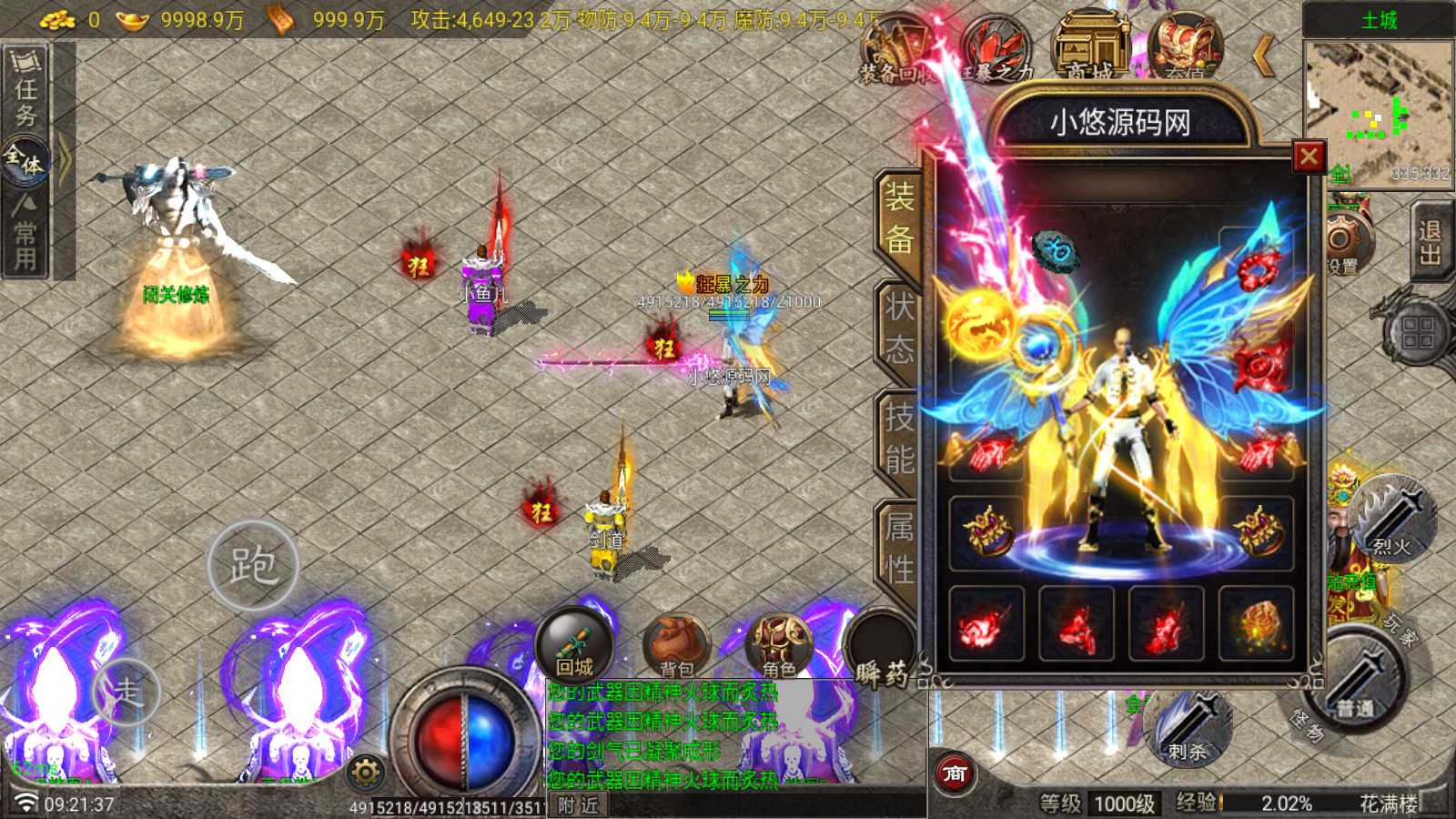 【寄售】【三国之争八大陆升级版-白猪G卡】战神引擎传奇WIN服务端+GM工具+双端+架设教程