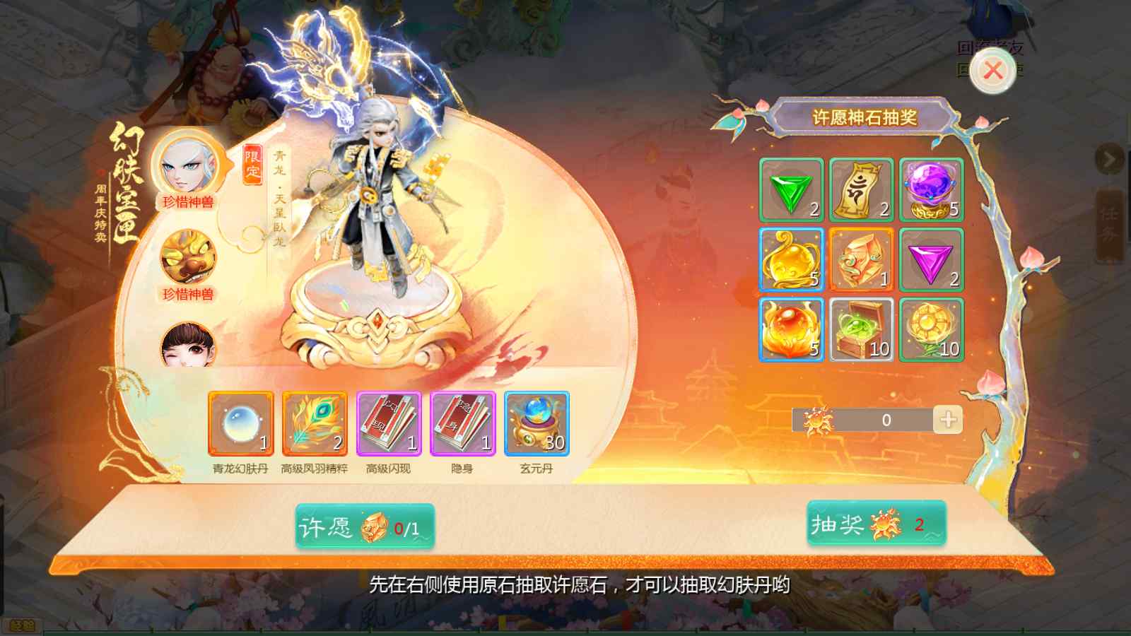 【缥缈西游之独步天下】大话回合手游Linux服务端+定制后台+CDK授权后台+安卓苹果双端+架设教程