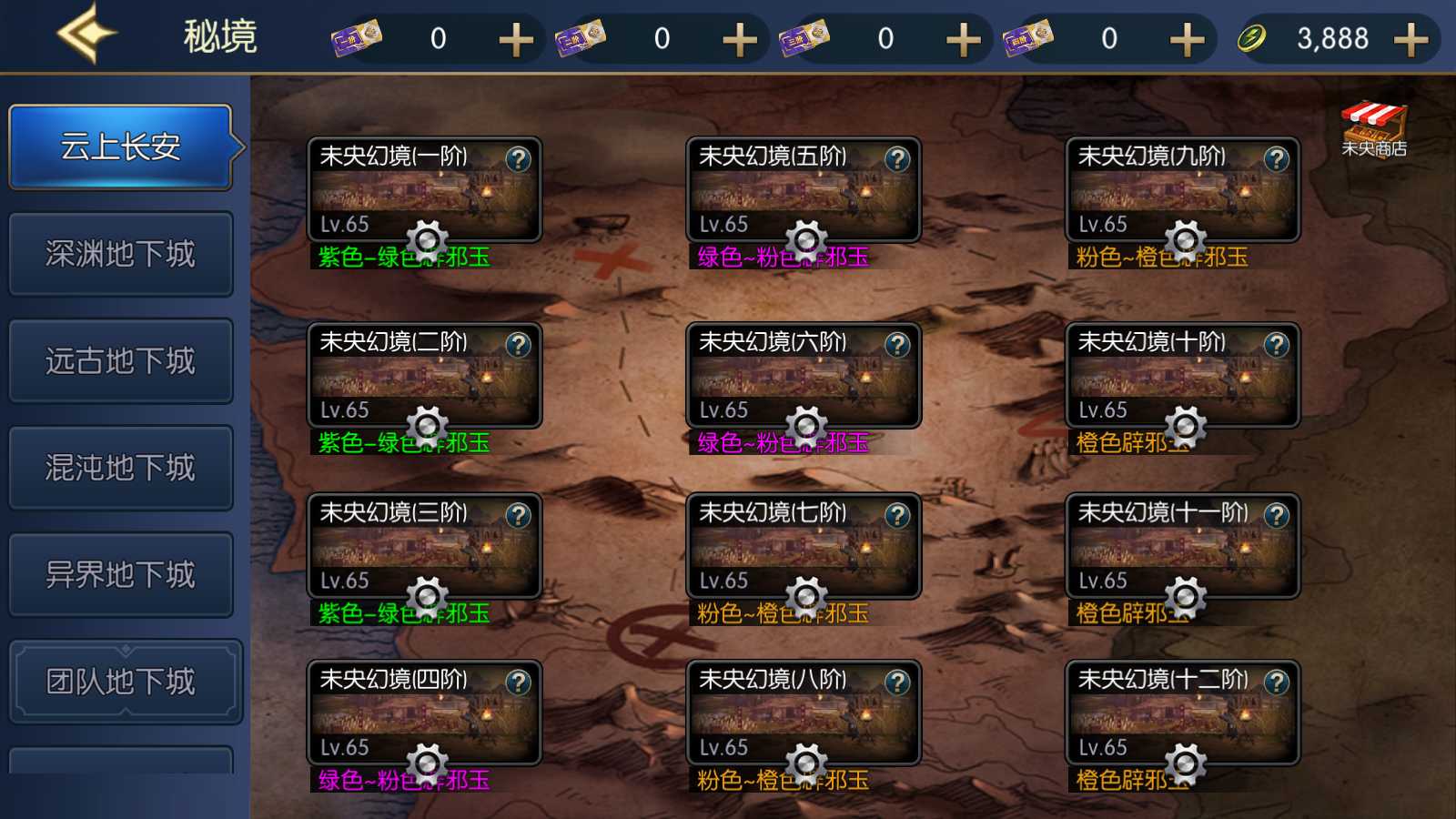 【情怀之龙吟大陆阿拉德高增版】横版闯关手游Linux服务端+WEB管理后台+GM授权后台+双端+架设教程