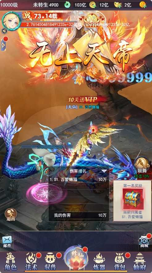 【九州神皇录H5超变内购版】三网H5游戏Linux服务端+管理后台+GM加币授权后台+简易安卓客户端+架设教程