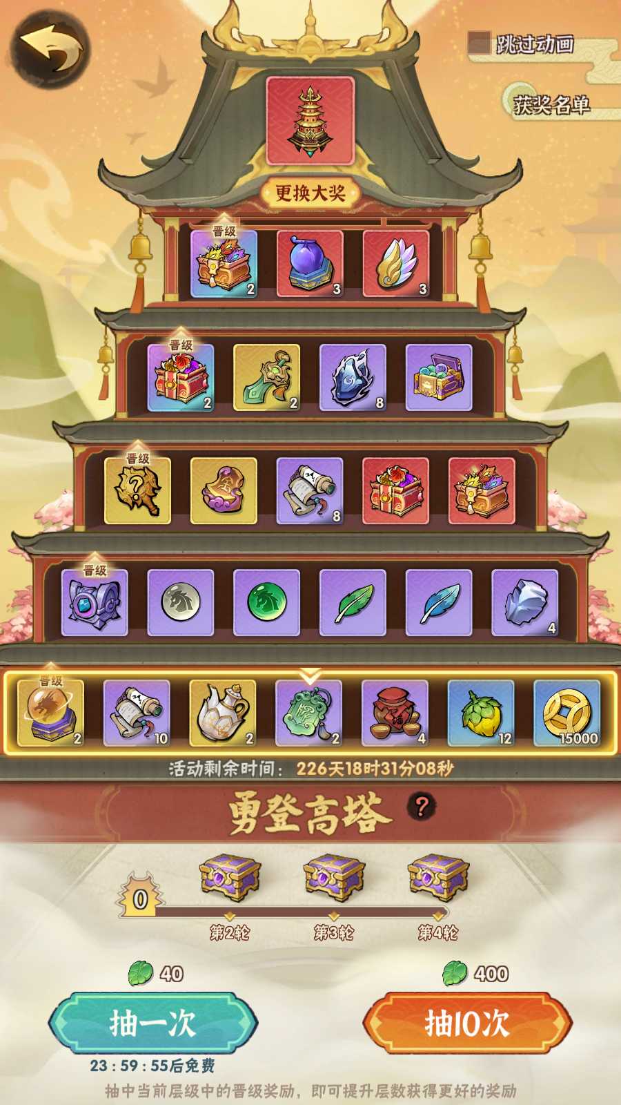 【江湖墨迹大侠内购代金券修复版】武侠割草动作手游Linux服务端+本地注册验证+GM充值后台+双端+架设教程