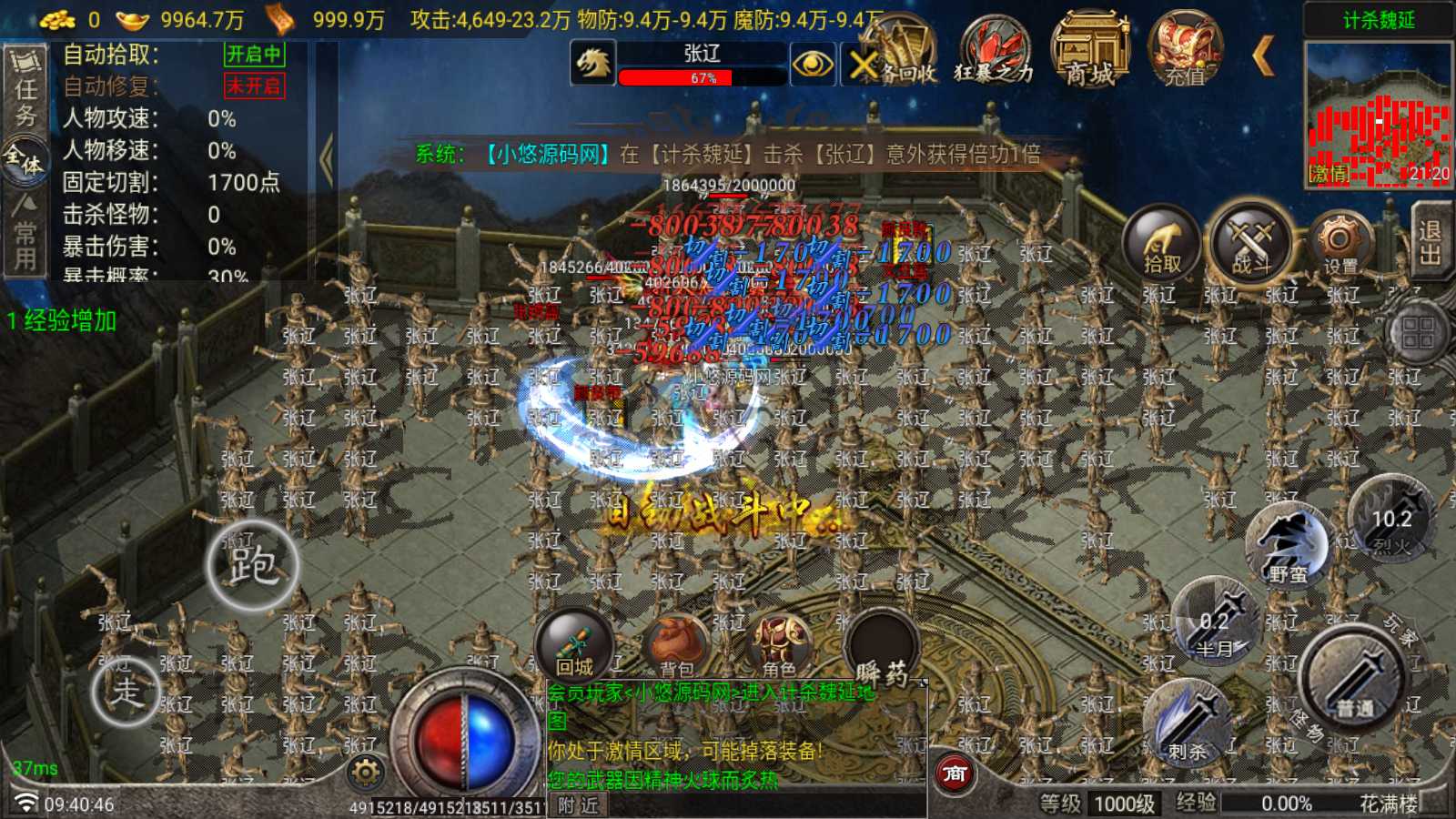 【寄售】【三国之争八大陆升级版-白猪G卡】战神引擎传奇WIN服务端+GM工具+双端+架设教程