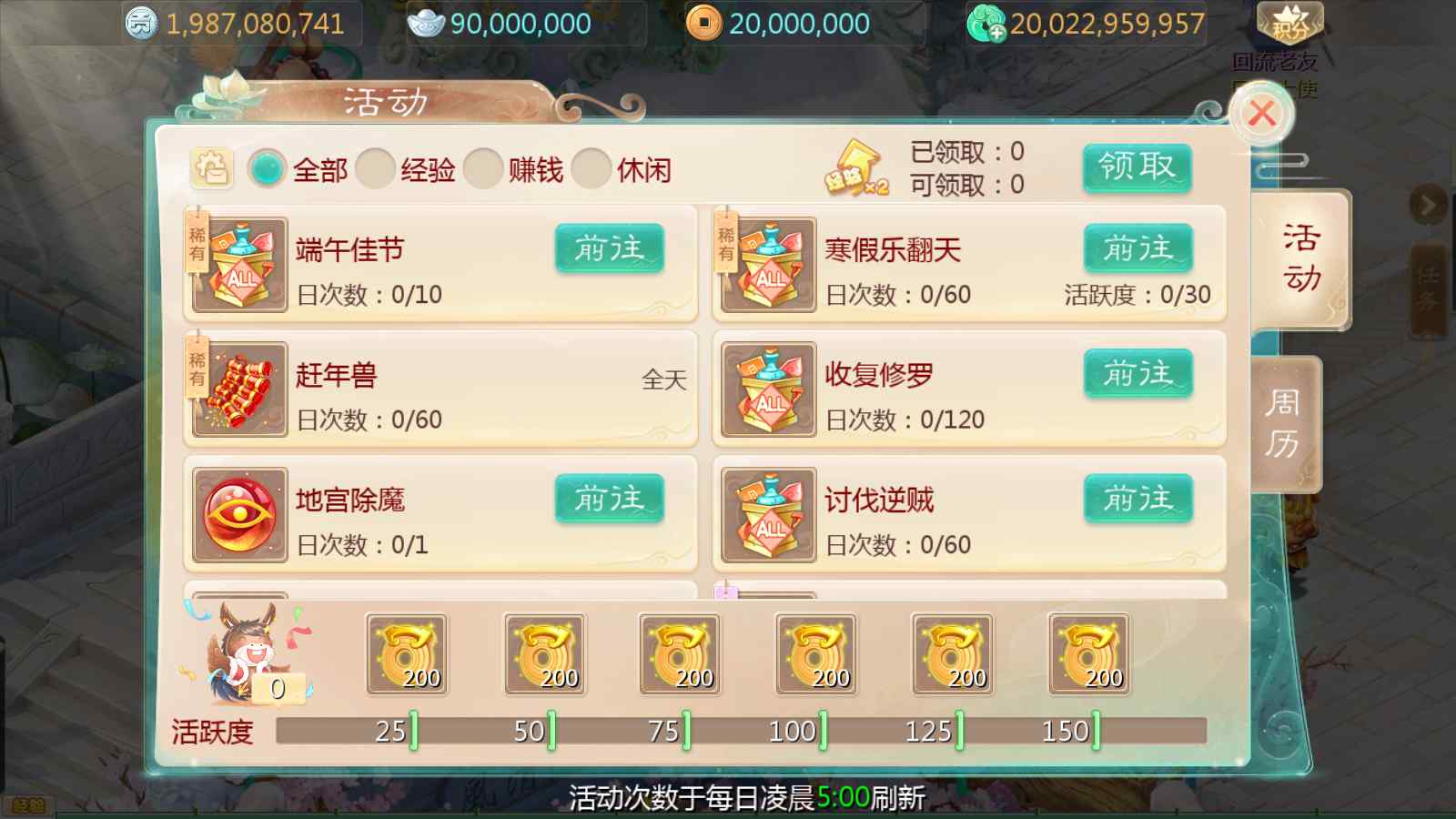 【缥缈西游之独步天下】大话回合手游Linux服务端+定制后台+CDK授权后台+安卓苹果双端+架设教程
