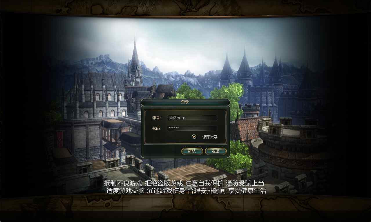 【Ninth大陆玲珑版5职业】3D动作MMORPG端游Win服务端+网页注册+GM工具+GM命令+PC客户端+架设教程