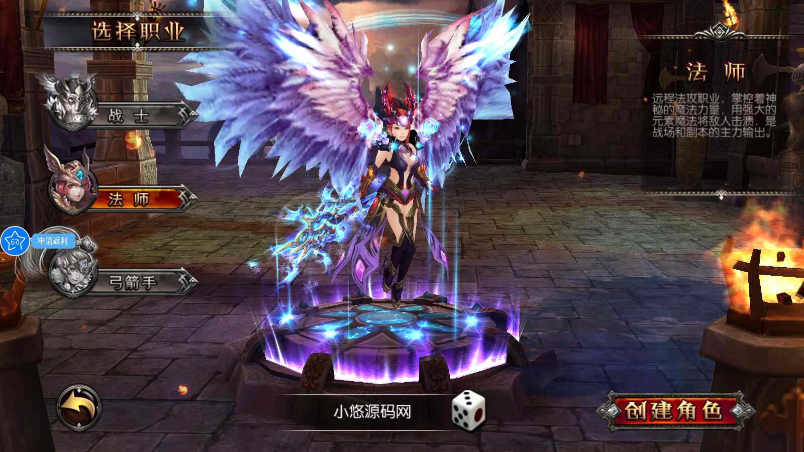 【魔幻·奇迹无双】3D魔幻RPG手游Win服务端+本地注册验证+清档+运营后台+GM授权后台+安卓+架设教程