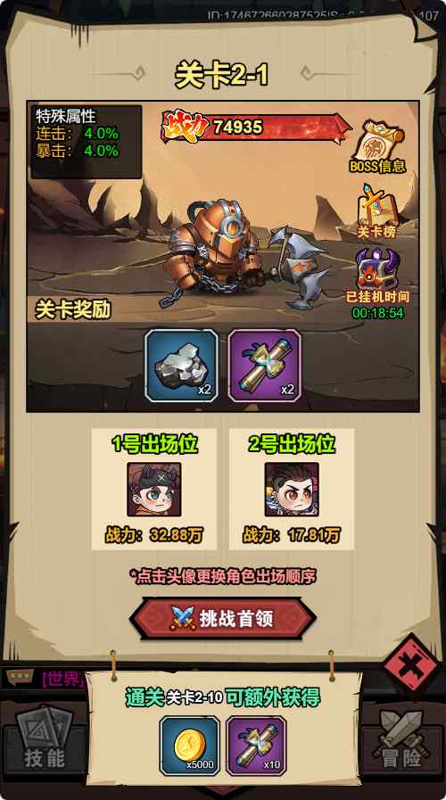 【荒野锤音H5】三网H5游戏Linux服务端+全套源码+部署教程+编译记录+管理后台+CDK授权后台+简易安卓客户端+架设教程
