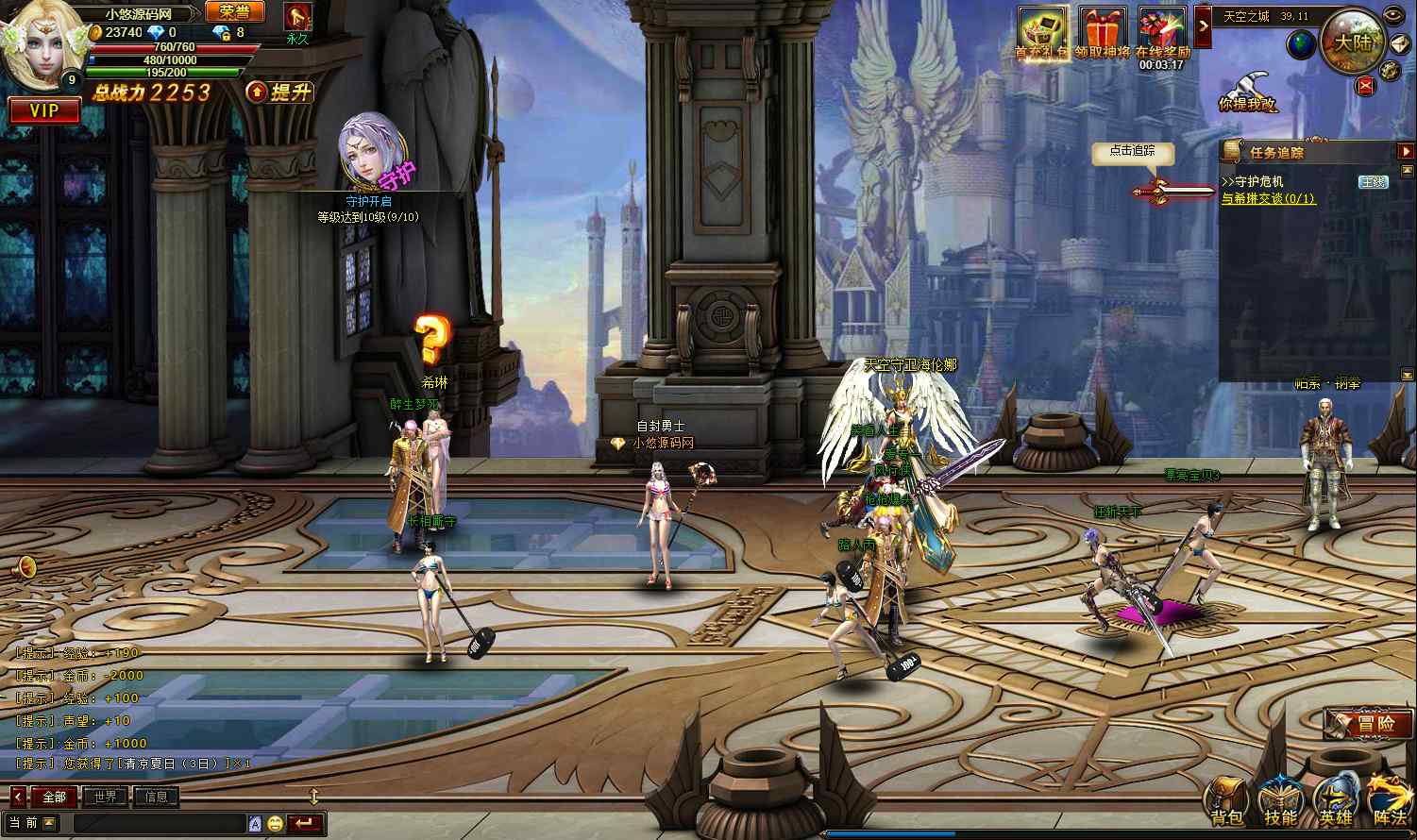 【神之继承者-王座版】经典武侠页游Linux服务端+管理后台+充值教程+架设教程