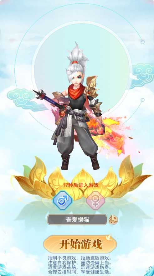 【九州神皇录H5超变内购版】三网H5游戏Linux服务端+管理后台+GM加币授权后台+简易安卓客户端+架设教程