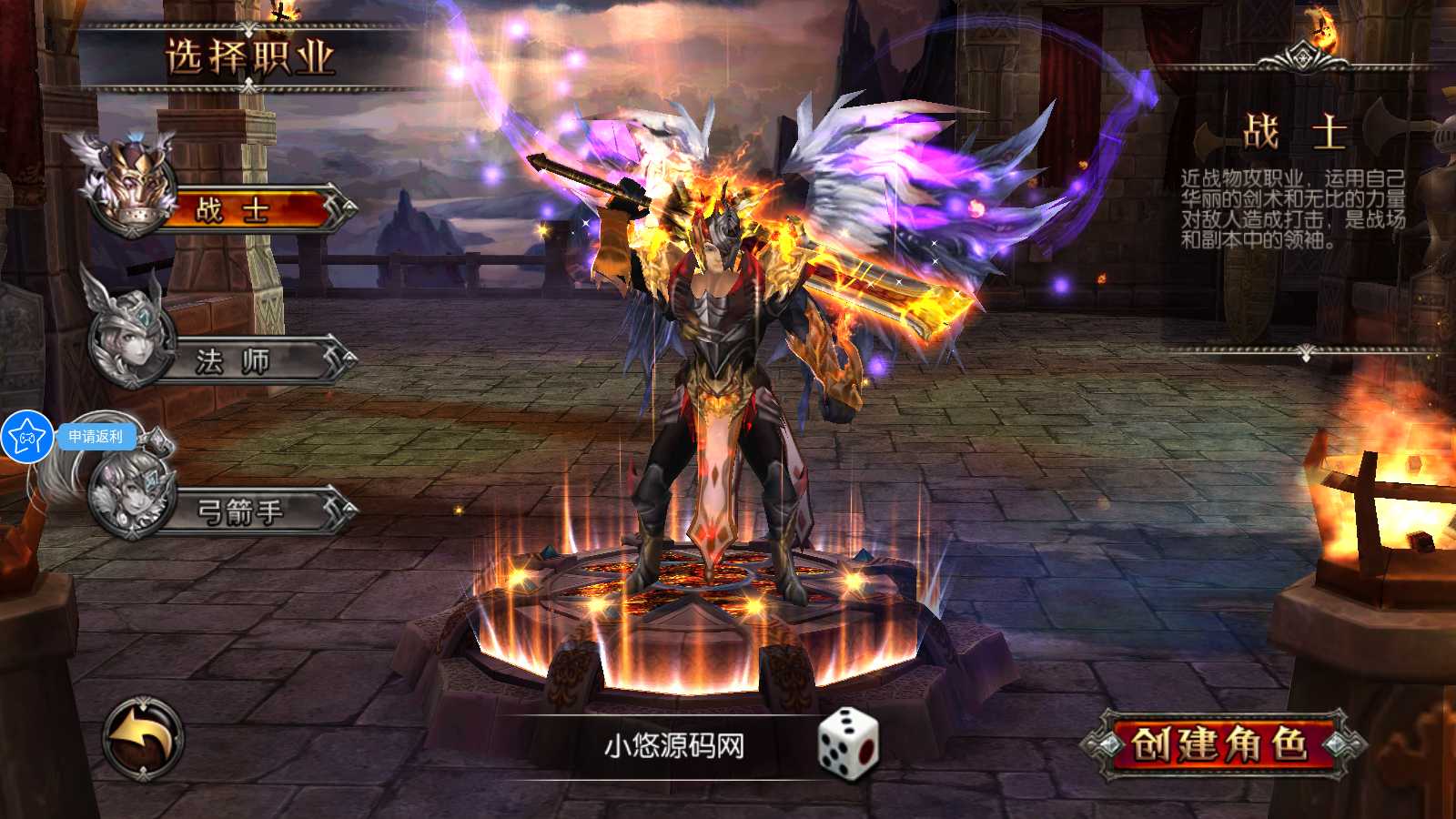 【魔幻·奇迹无双】3D魔幻RPG手游Win服务端+本地注册验证+清档+运营后台+GM授权后台+安卓+架设教程