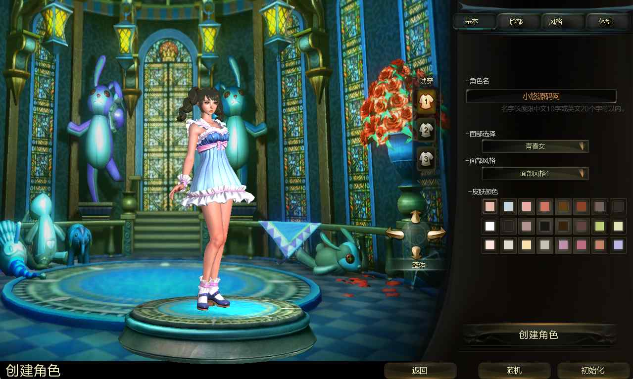 【Ninth大陆玲珑版5职业】3D动作MMORPG端游Win服务端+网页注册+GM工具+GM命令+PC客户端+架设教程