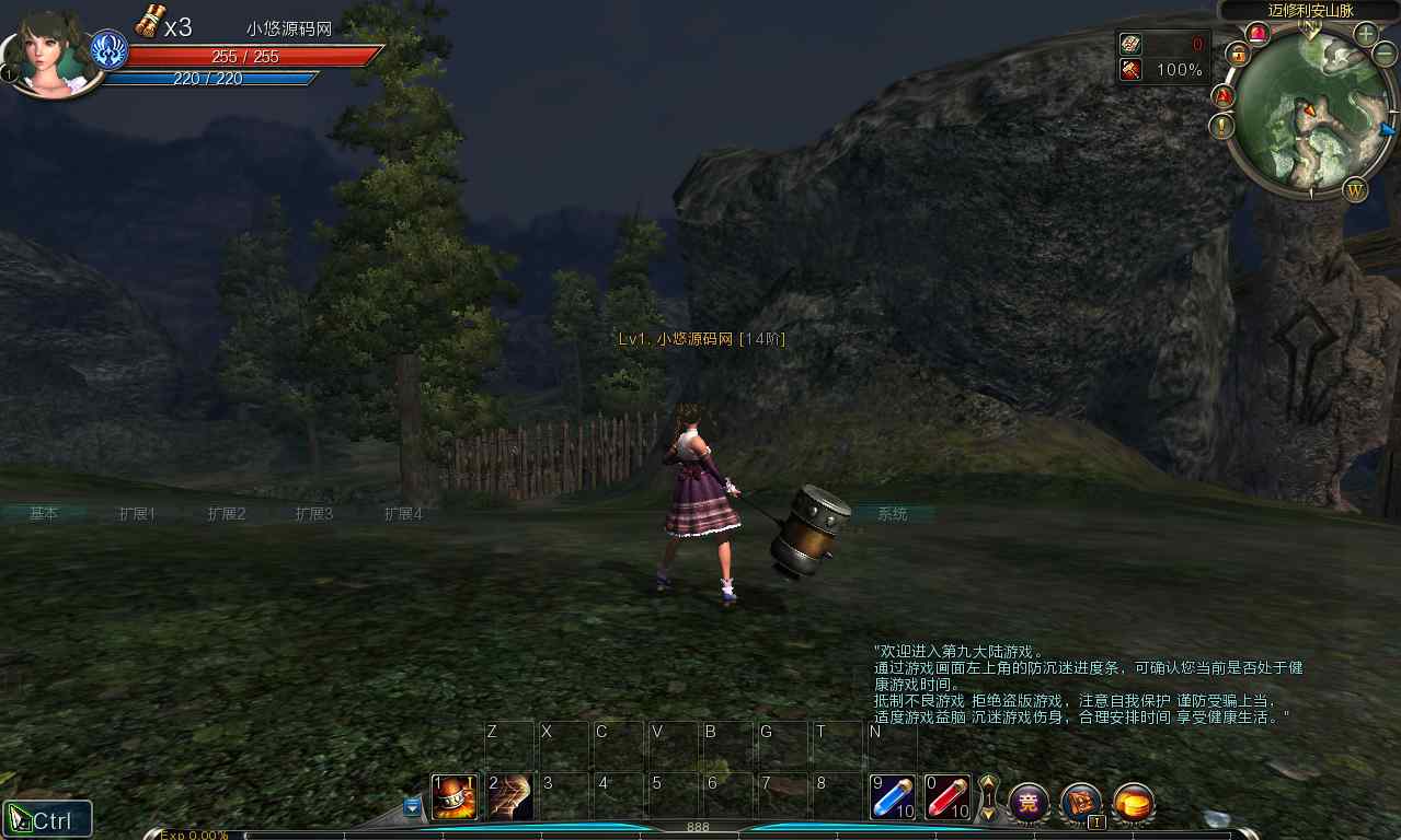 【Ninth大陆玲珑版5职业】3D动作MMORPG端游Win服务端+网页注册+GM工具+GM命令+PC客户端+架设教程