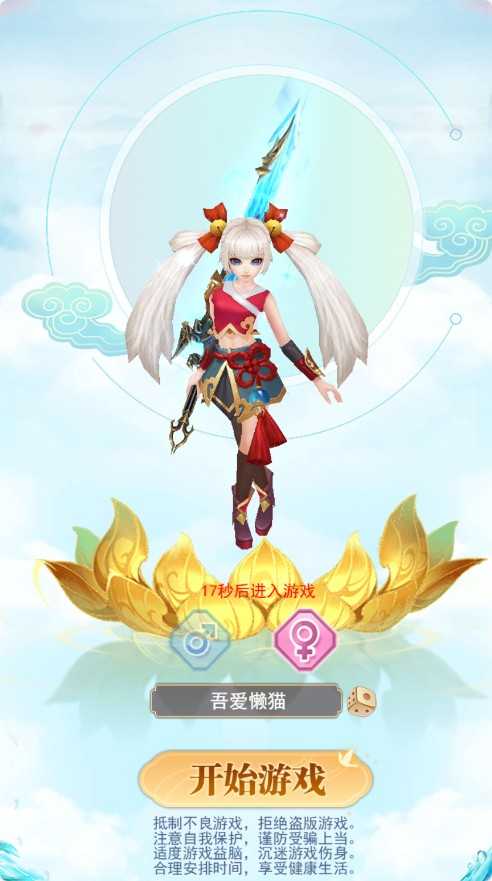 【九州神皇录H5超变内购版】三网H5游戏Linux服务端+管理后台+GM加币授权后台+简易安卓客户端+架设教程