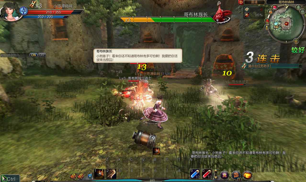 【Ninth大陆玲珑版5职业】3D动作MMORPG端游Win服务端+网页注册+GM工具+GM命令+PC客户端+架设教程