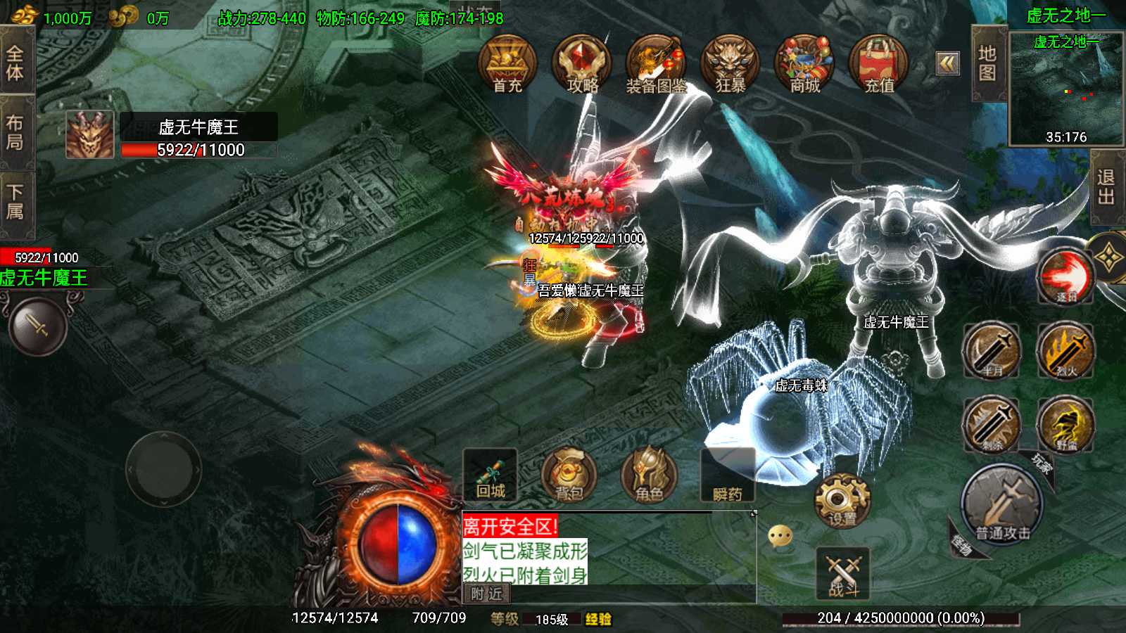 【1.80苍月传奇四大陆-白猪3】战神引擎WIN服务端+GM工具+安卓+架设教程