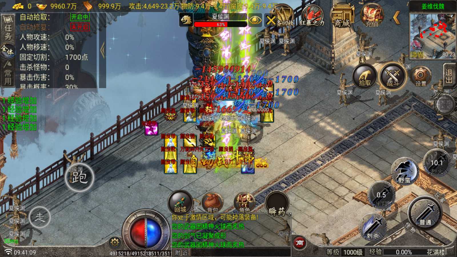 【寄售】【三国之争八大陆升级版-白猪G卡】战神引擎传奇WIN服务端+GM工具+双端+架设教程