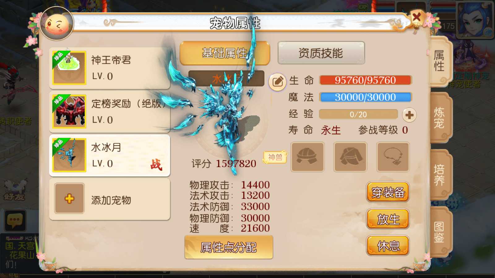 【澎湃西游】MT3换皮梦幻西游Linux服务端+GM后台+双端+源码+架设教程