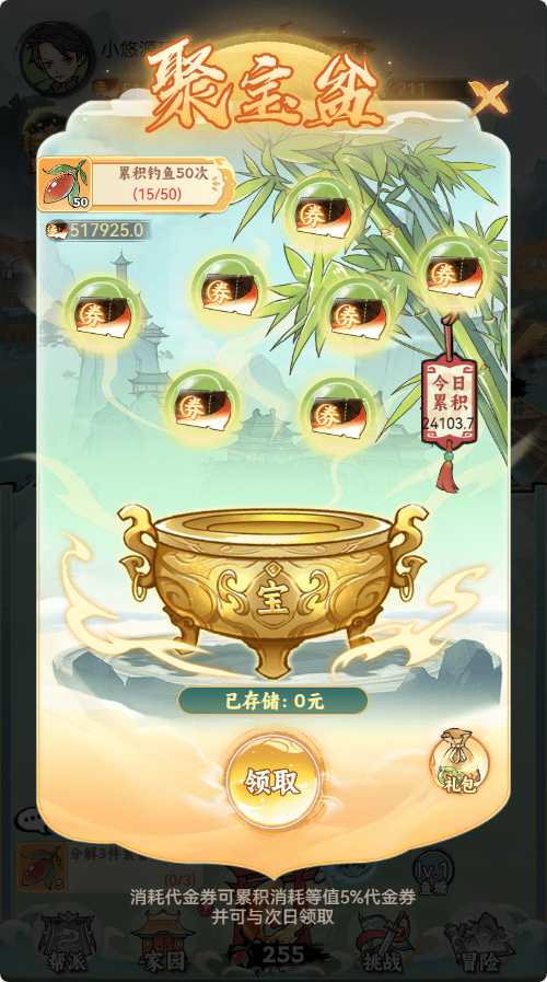 【江湖大侠H5代金券内购版】稀有开箱三网H5游戏Ubuntu服务端+全套前后端源码+GM邮件后台+简易安卓客户端+架设教程