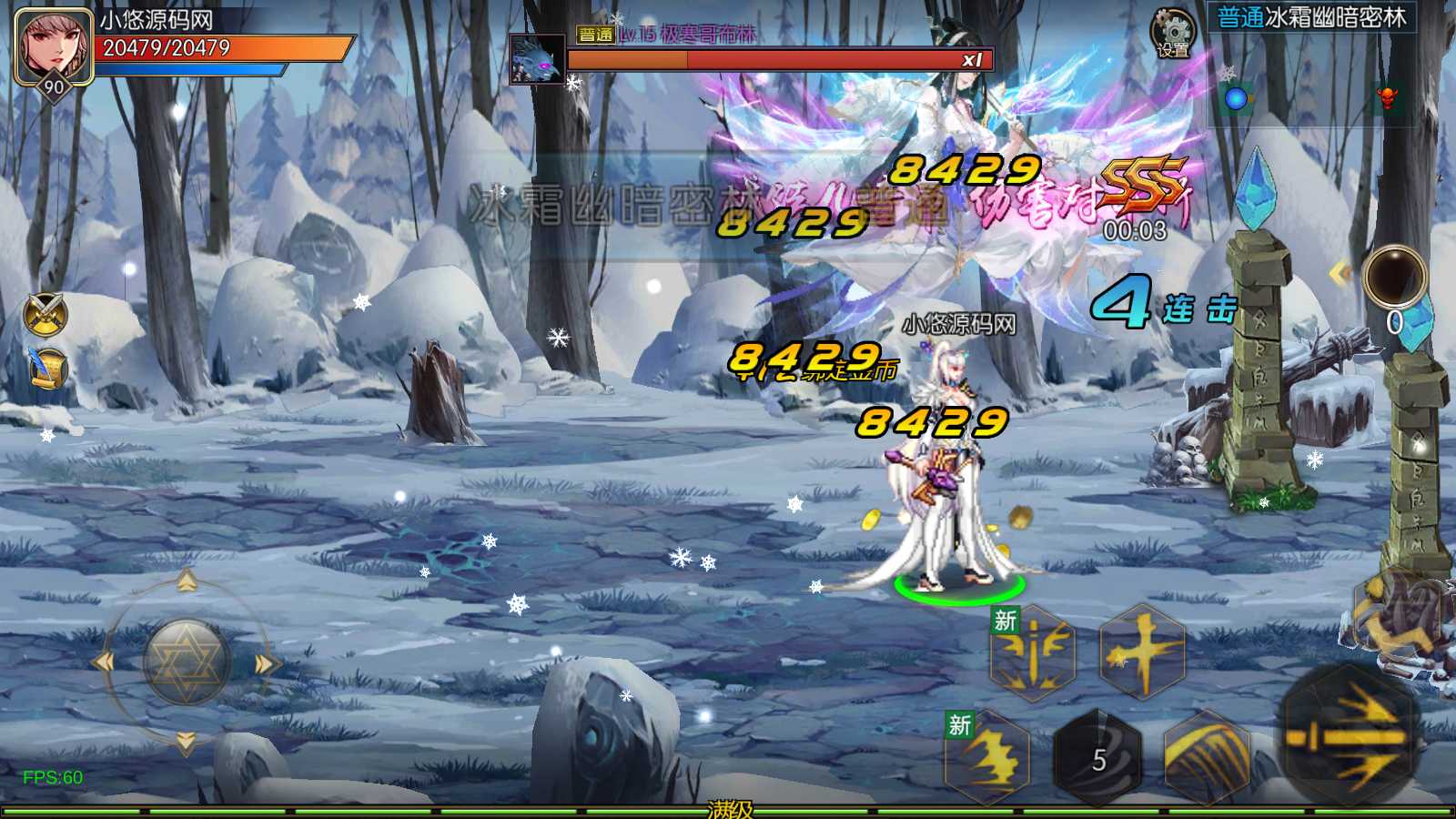 【情怀之魔界降临阿拉德[90帧]】横版闯关手游Linux服务端+配套表+WEB管理后台+GM授权后台+双端+架设教程