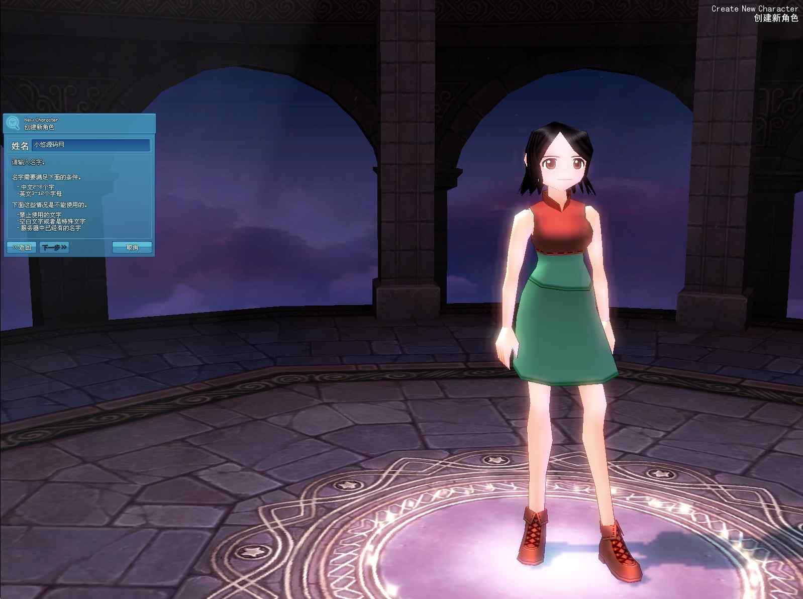 【洛奇MabinogiG22】3D卡通RPG端游Win服务端+GM命令+PC客户端+架设教程