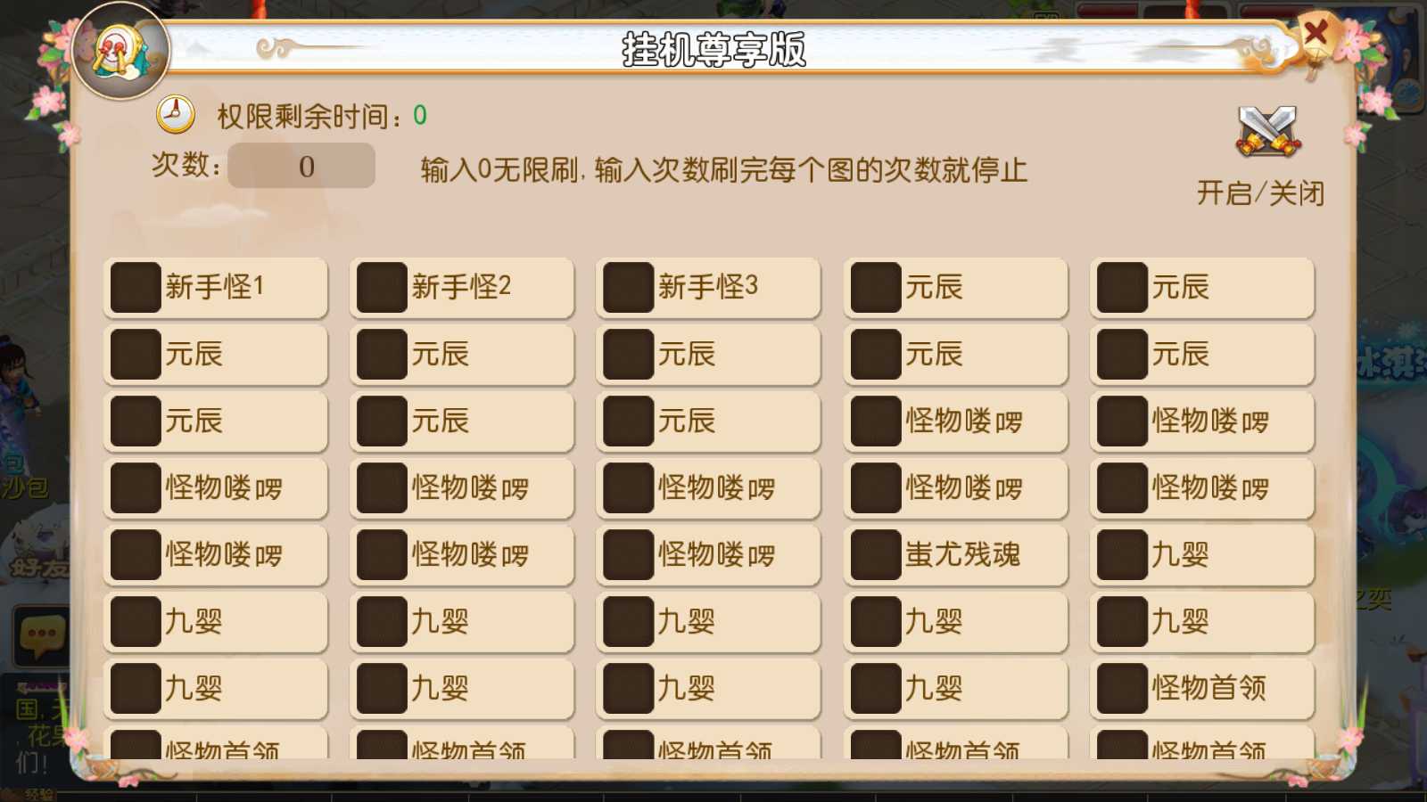 【澎湃西游】MT3换皮梦幻西游Linux服务端+GM后台+双端+源码+架设教程