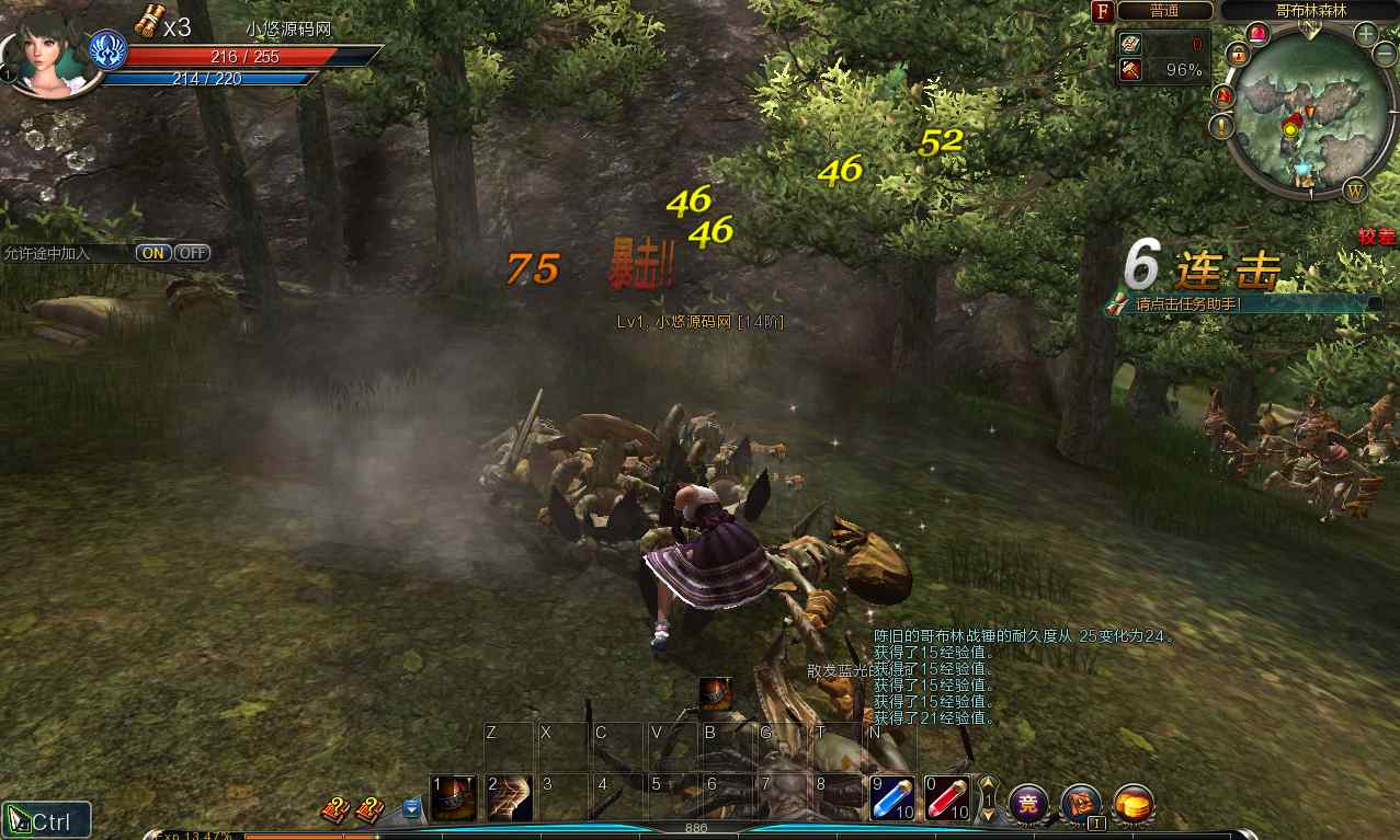 【Ninth大陆玲珑版5职业】3D动作MMORPG端游Win服务端+网页注册+GM工具+GM命令+PC客户端+架设教程