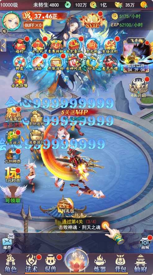 【九州神皇录H5超变内购版】三网H5游戏Linux服务端+管理后台+GM加币授权后台+简易安卓客户端+架设教程