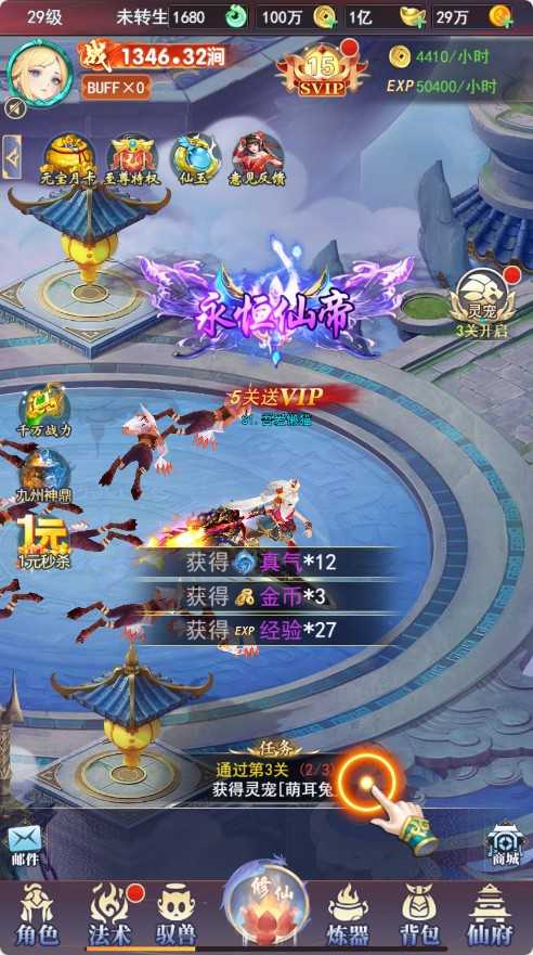 【九州神皇录H5超变内购版】三网H5游戏Linux服务端+管理后台+GM加币授权后台+简易安卓客户端+架设教程