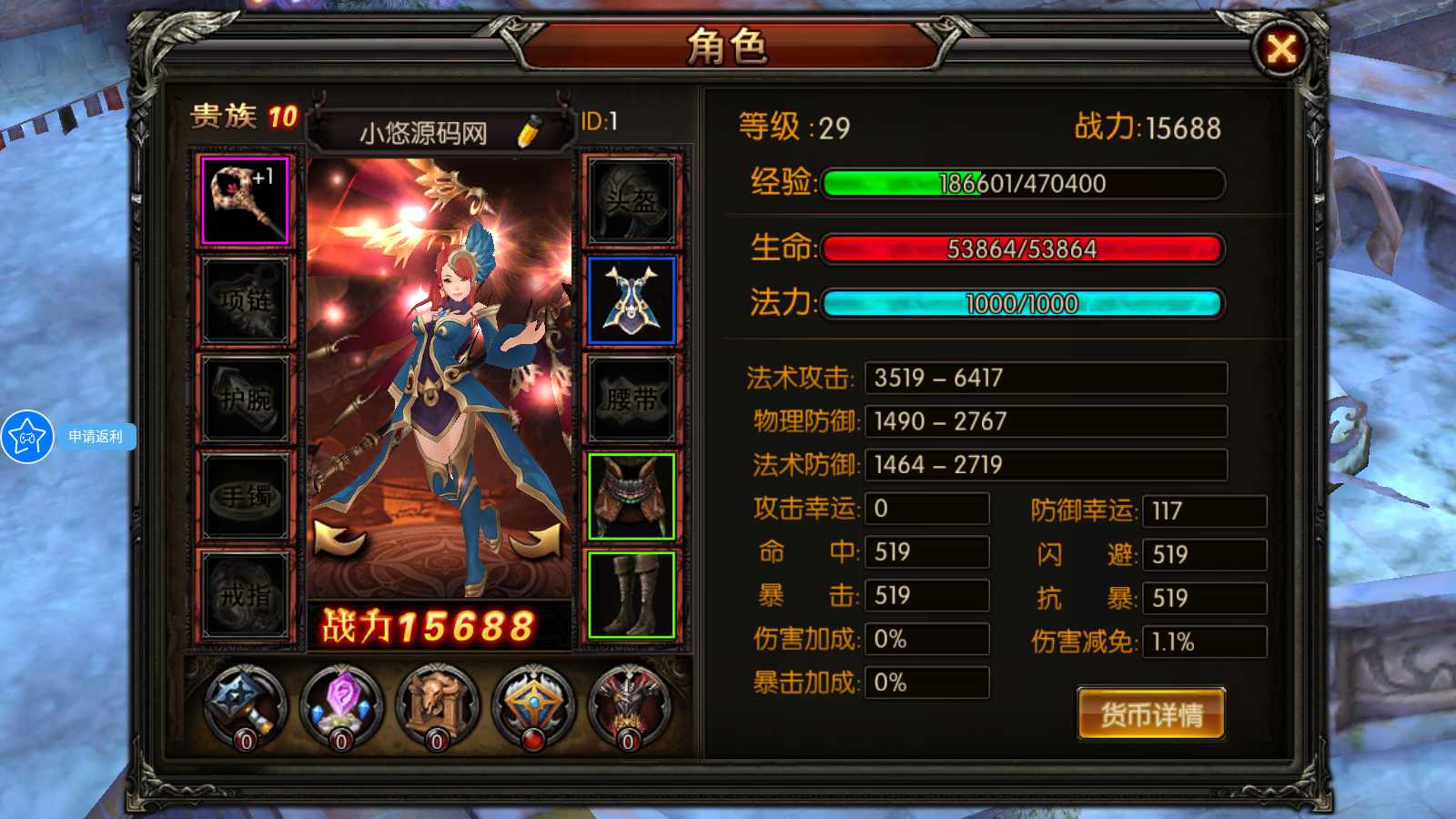 【魔幻·奇迹无双】3D魔幻RPG手游Win服务端+本地注册验证+清档+运营后台+GM授权后台+安卓+架设教程