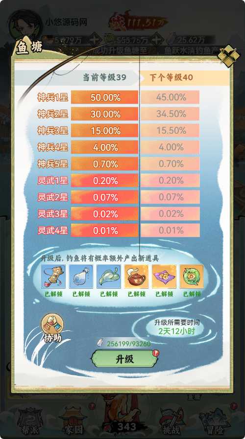 【江湖大侠H5代金券内购版】稀有开箱三网H5游戏Ubuntu服务端+全套前后端源码+GM邮件后台+简易安卓客户端+架设教程