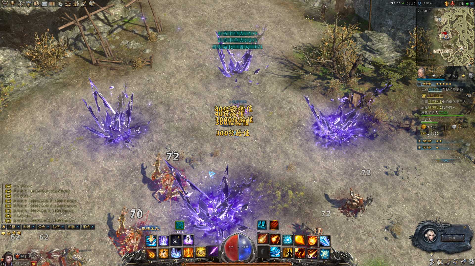 【月灵永恒传奇六职业V4.31完整版】3D传奇端游Win服务端+修改工具+修改教程+GM工具+PC客户端+架设教程
