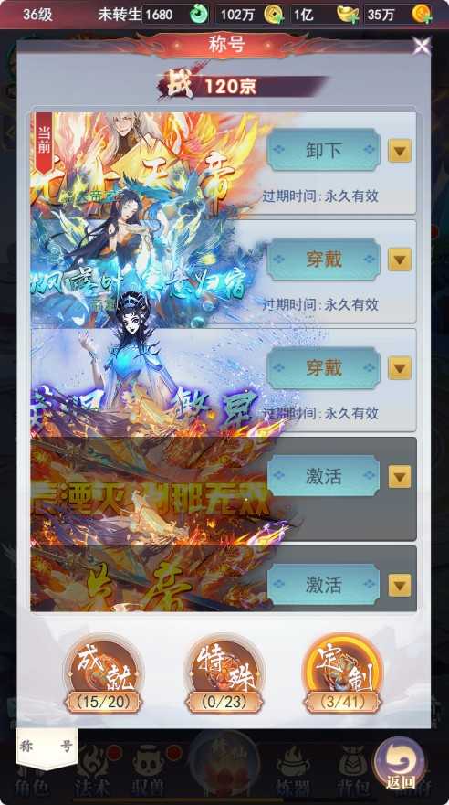 【九州神皇录H5超变内购版】三网H5游戏Linux服务端+管理后台+GM加币授权后台+简易安卓客户端+架设教程