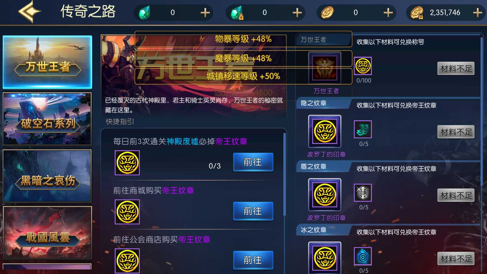 【情怀之龙吟大陆阿拉德高增版】横版闯关手游Linux服务端+WEB管理后台+GM授权后台+双端+架设教程