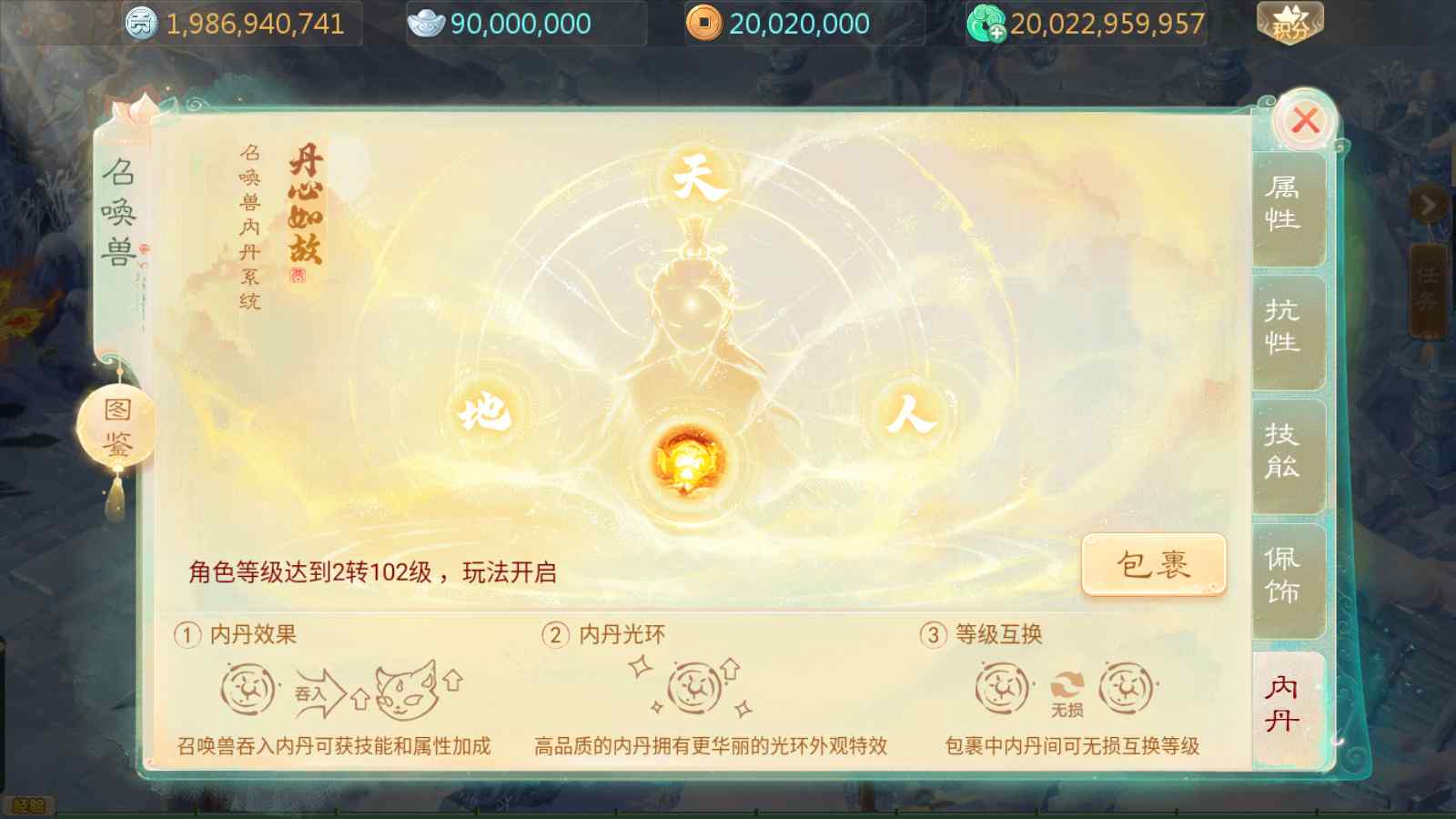 【缥缈西游之独步天下】大话回合手游Linux服务端+定制后台+CDK授权后台+安卓苹果双端+架设教程