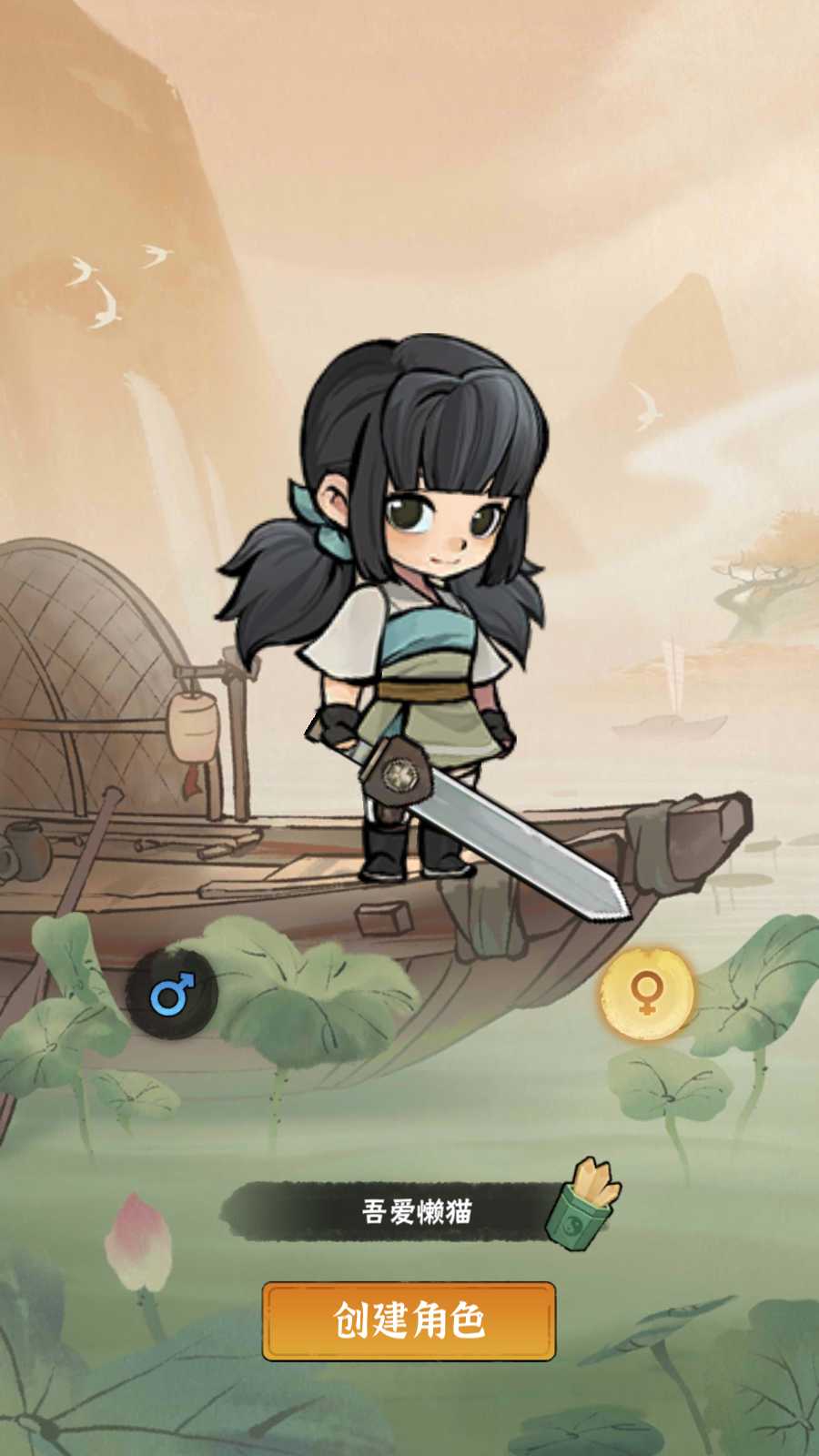 【江湖墨迹大侠内购代金券修复版】武侠割草动作手游Linux服务端+本地注册验证+GM充值后台+双端+架设教程