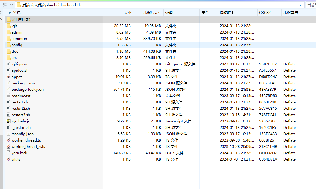三网H5游戏【斗法十三道H5】全套前后端源码+部署流程