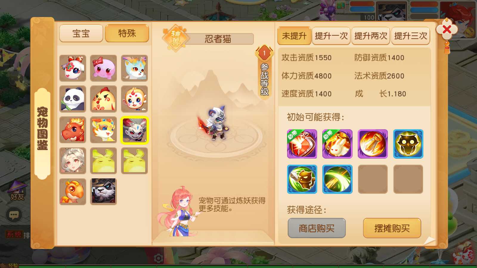 【浮生若梦星盘】MT3换皮梦幻西游Linux服务端+GM后台+双端+源码+架设教程